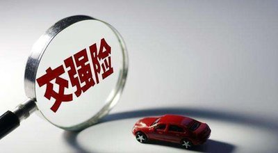 淄川区车辆报废后保险怎么退掉？